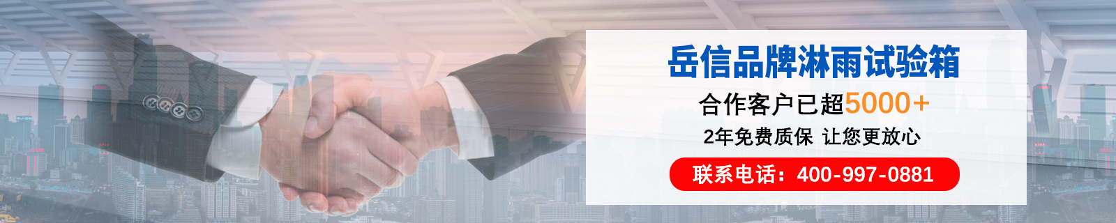 7、關(guān)于岳信1