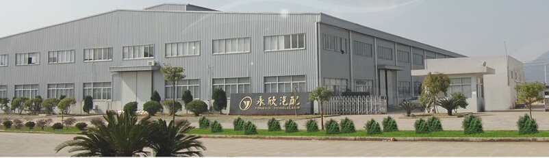 吉利永欣車(chē)配采購(gòu)淋雨、防塵試驗(yàn)箱各一臺(tái)