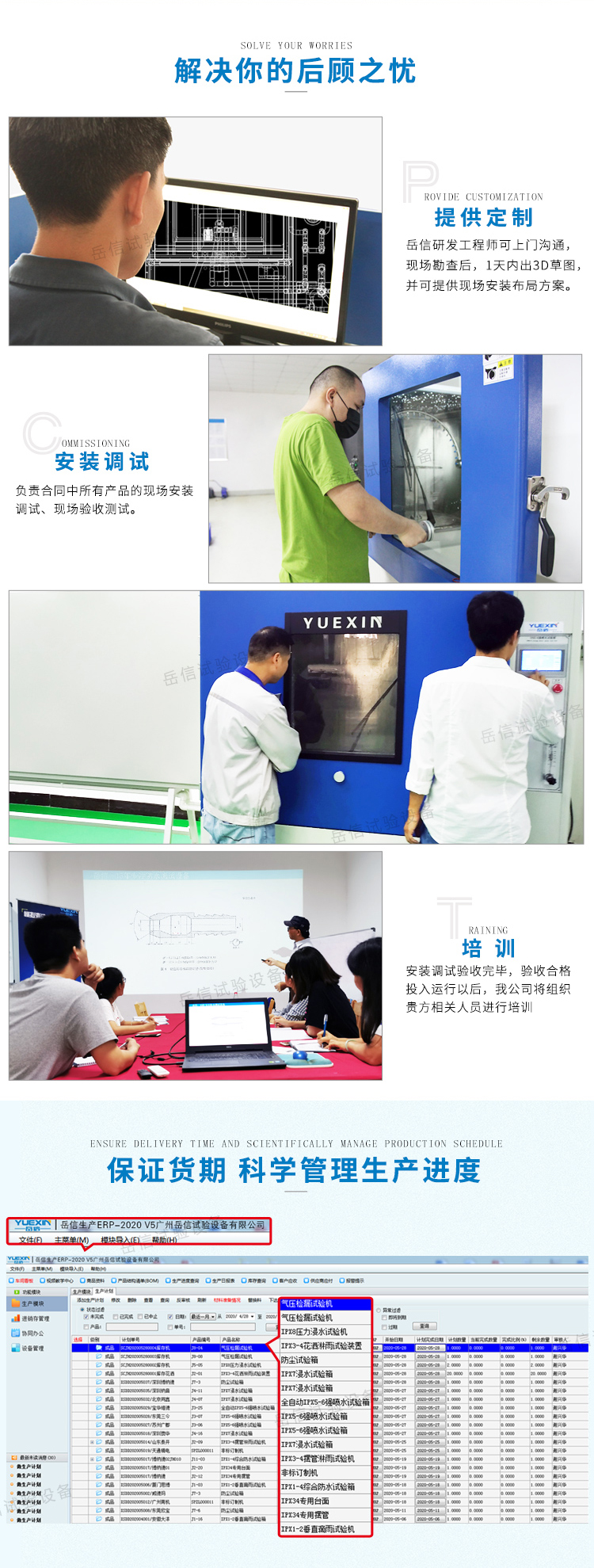 砂塵實驗箱生產(chǎn)廠家